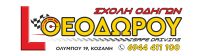 /customerDocs/images/avatars/63136/θεοδωρου  λογοτυπο png - Αντιγραφή (3).png